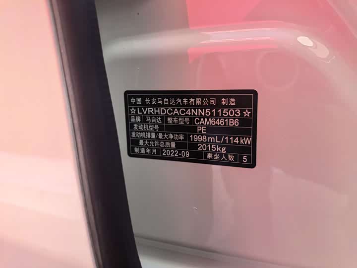 Фото 9 - Mazda CX-5