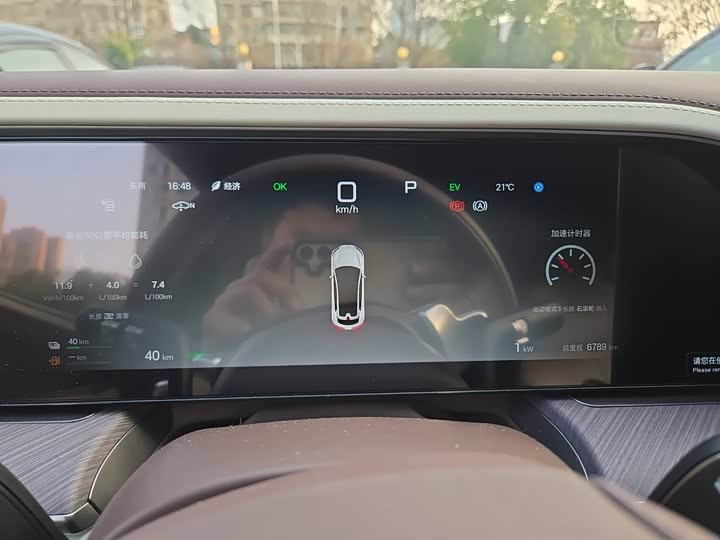 Фото 6 - Denza Z9GT