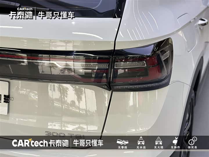 Фото 7 - Volkswagen Tharu