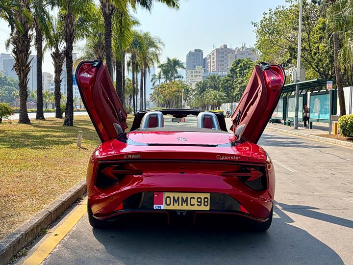 Фото 9 - MG Motor Cyberster