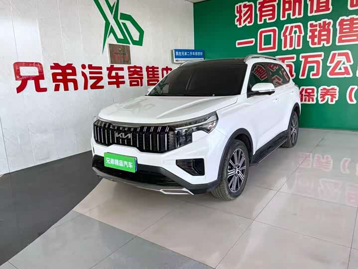 Фото 1 - Kia Sportage GT-line