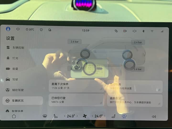 Фото 9 - Aito M9