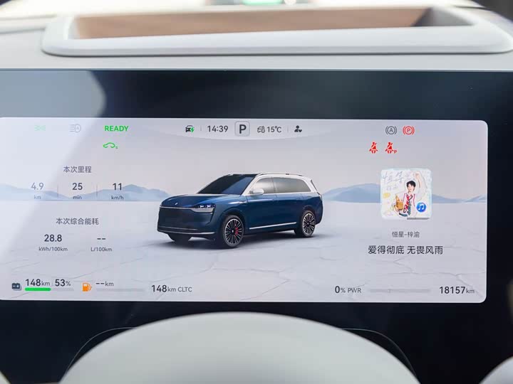 Фото 7 - Aito M9