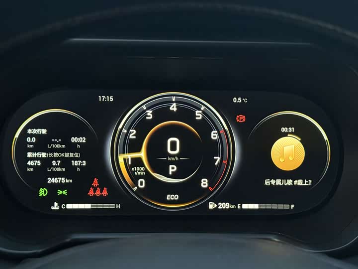 Фото 5 - GAC Trumpchi GS4