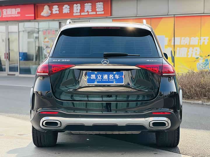 Фото 4 - Mercedes-Benz GLE-Class