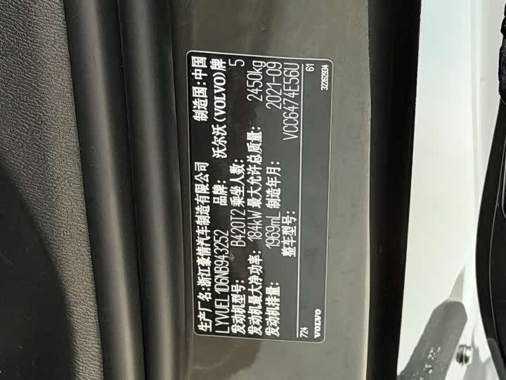 Фото 8 - Volvo XC60