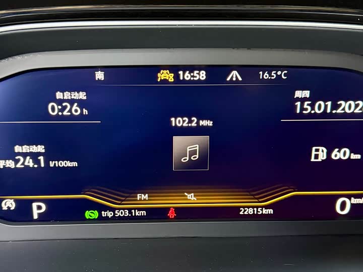 Фото 4 - Volkswagen T-Roc