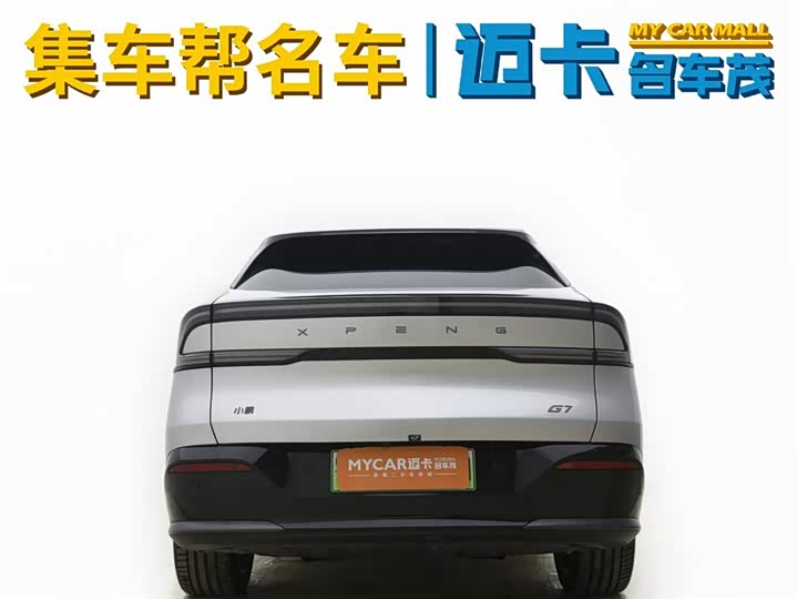 Фото 4 - XPeng G7