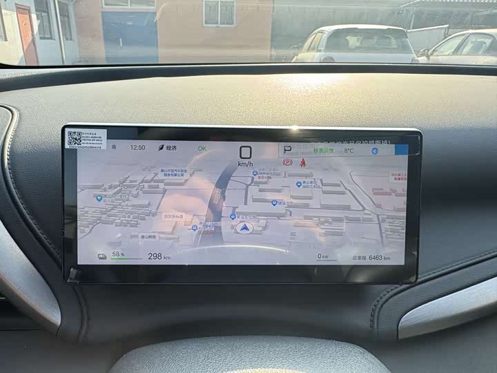 Фото 5 - BYD Yuan Plus