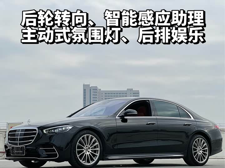 Фото 1 - Mercedes-Benz S-Class