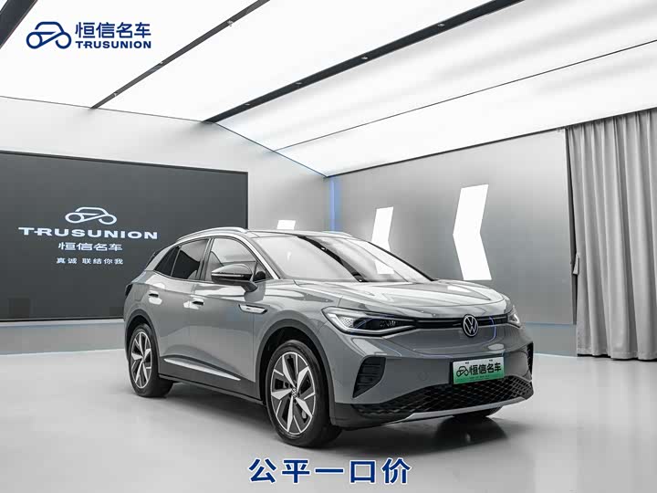 Фото 3 - Volkswagen ID.4 Crozz