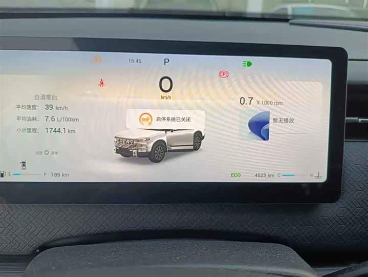 Фото 7 - Chery Jaecoo J7 (Explore 06)