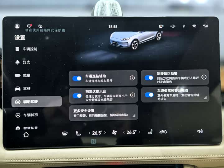 Фото 9 - Aito M5