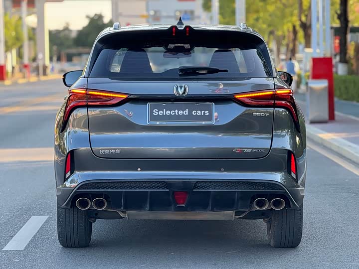 Фото 5 - Changan CS75 Plus