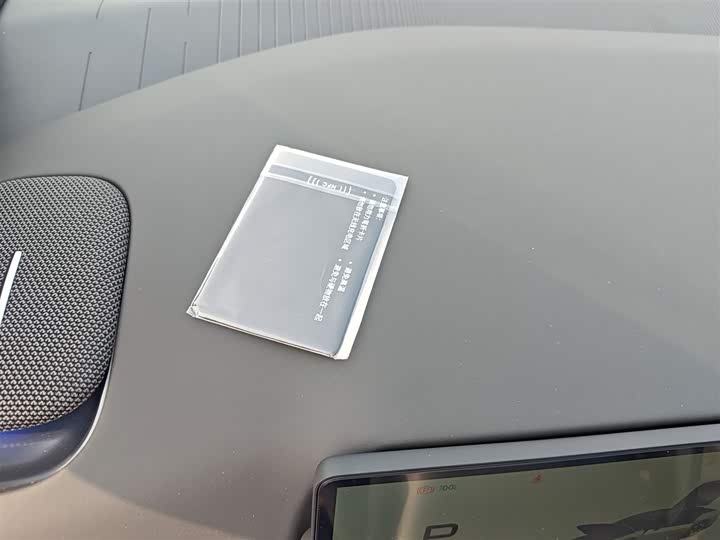 Фото 9 - XPeng F57