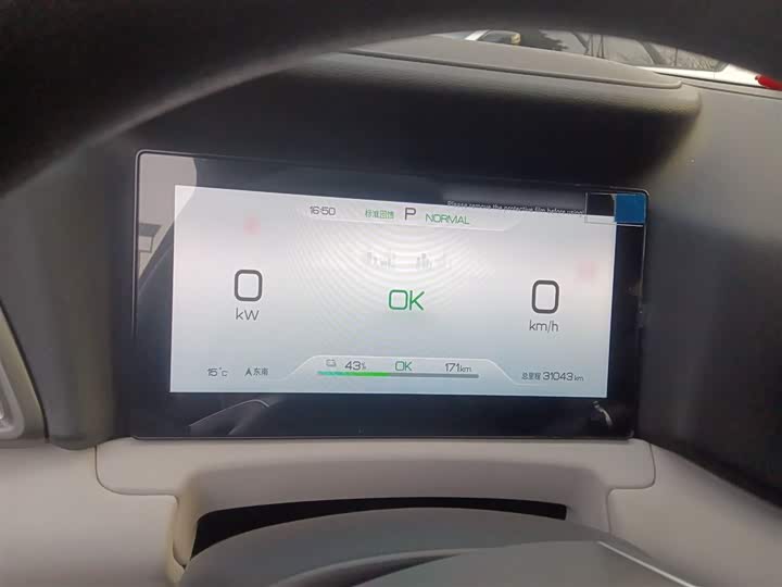 Фото 4 - BYD Yuan Up