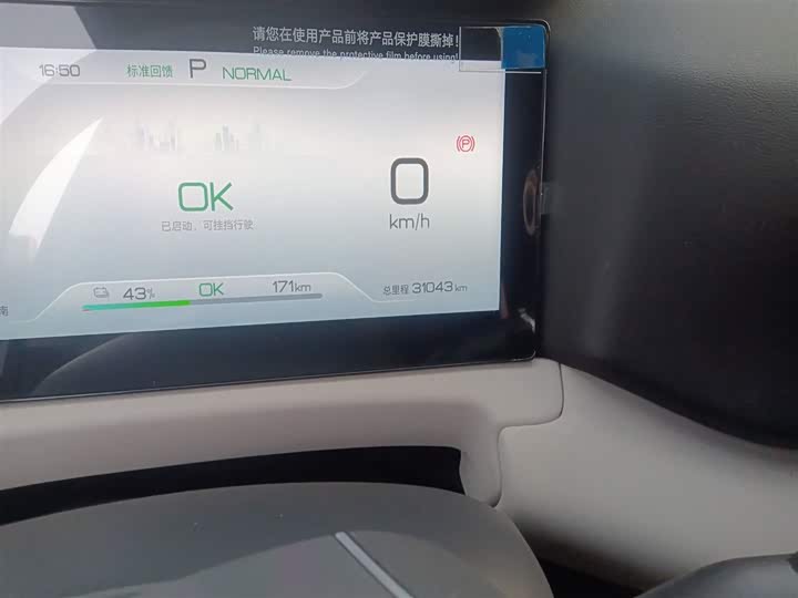 Фото 5 - BYD Yuan Up