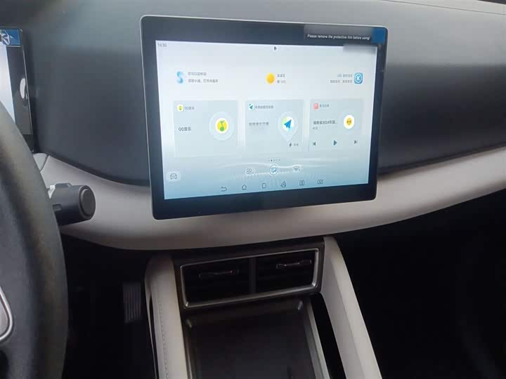 Фото 6 - BYD Yuan Up