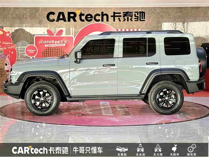 Фото 7 - Tank 300