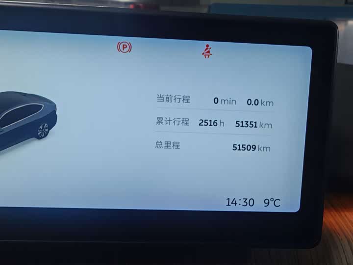 Фото 5 - Nio ET7