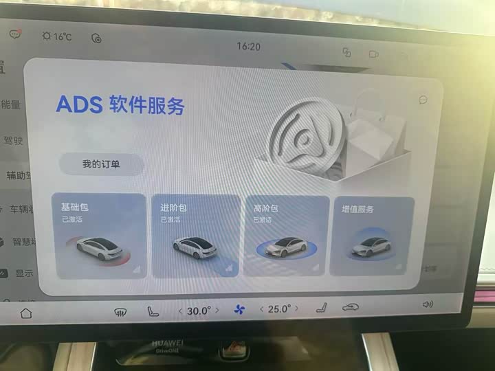 Фото 9 - Stelato S9