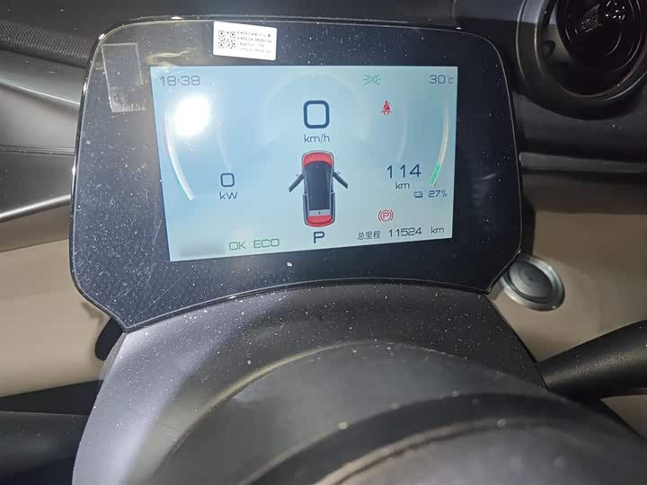 Фото 4 - BYD Dolphin