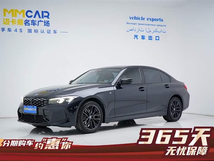 Фото 1 - BMW 3 Series