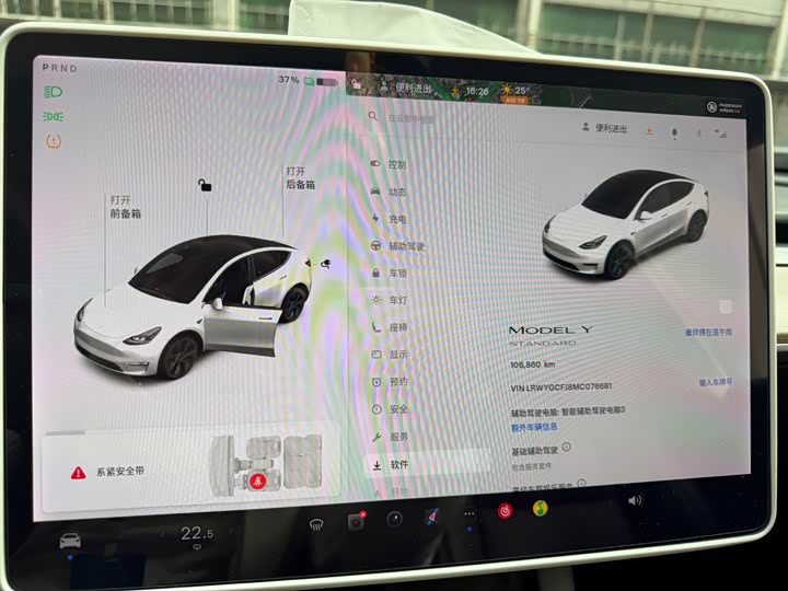 Фото 9 - Tesla Model Y