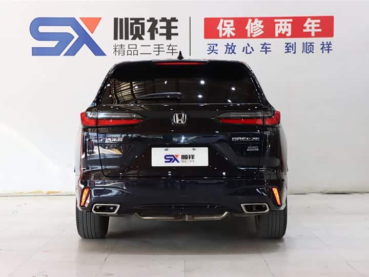 Фото 6 - Honda Breeze