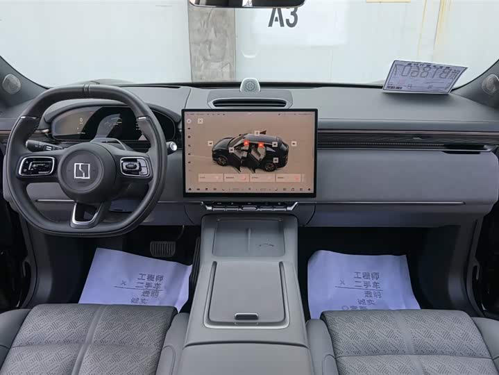 Фото 9 - Zeekr 7X