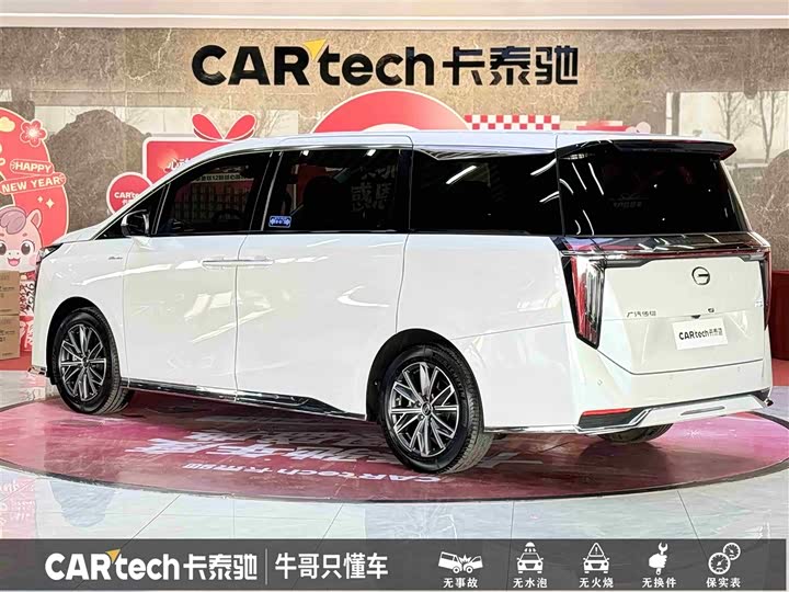 Фото 6 - GAC Trumpchi M8