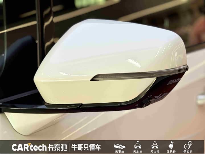 Фото 9 - GAC Trumpchi M8