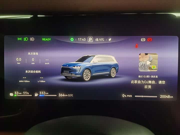 Фото 4 - Aito M9