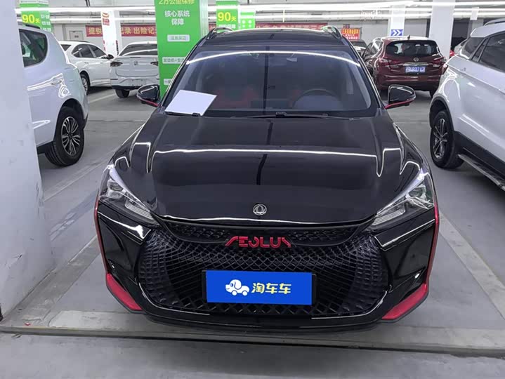 Фото 2 - Dongfeng Aeolus Yixuan GS