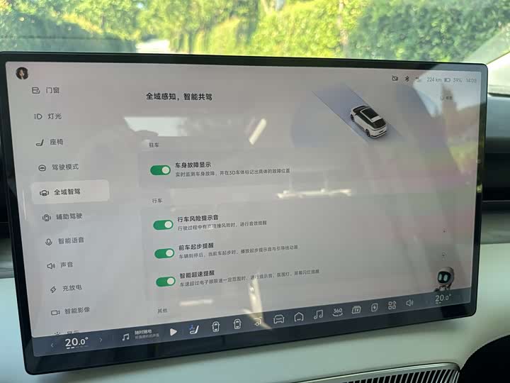 Фото 7 - XPeng X9