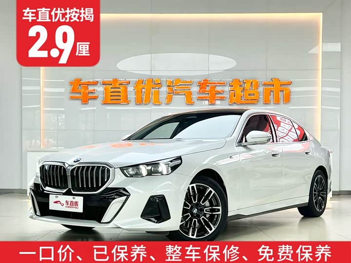 Фото 2 - BMW 5 Series