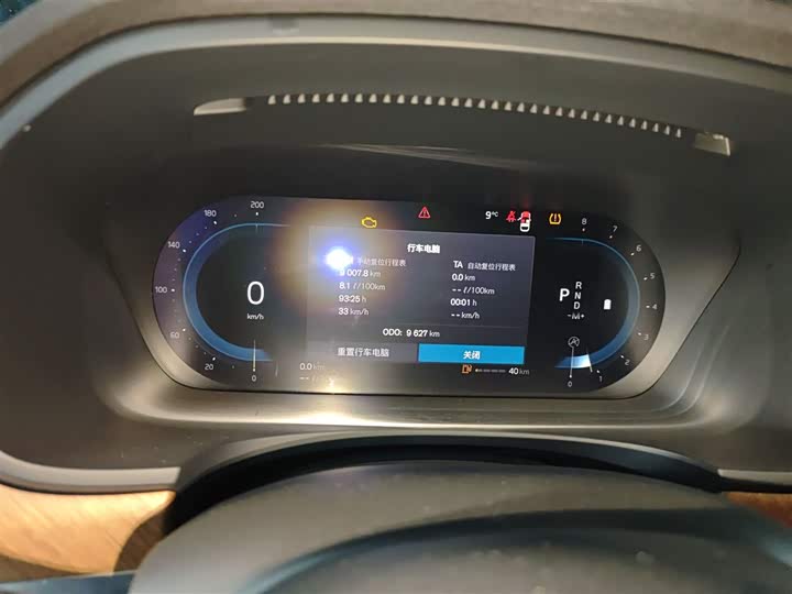 Фото 4 - Volvo S90