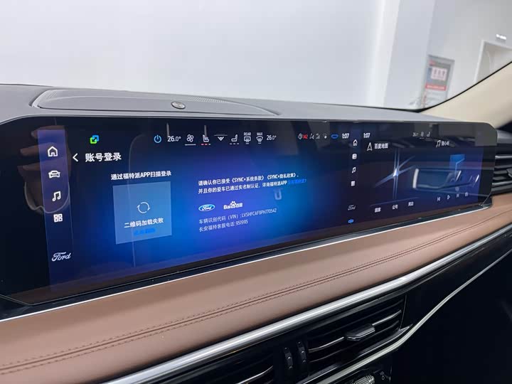 Фото 8 - Ford Explorer