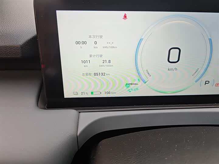 Фото 5 - GAC Aion Y