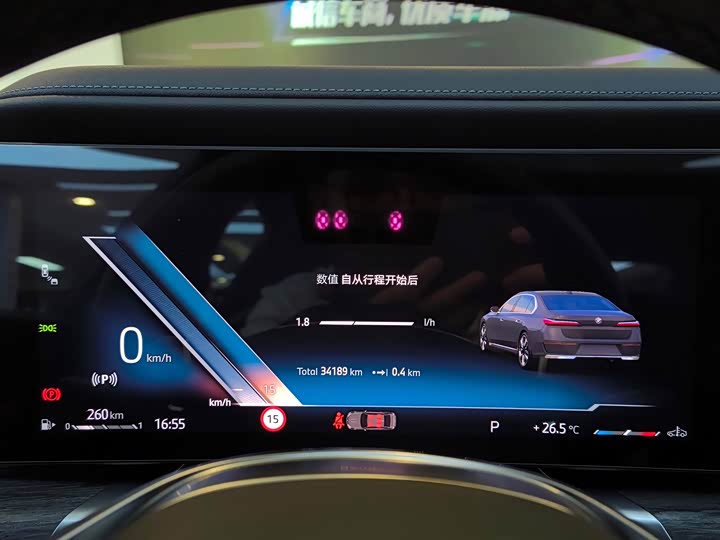 Фото 6 - BMW 7 Series