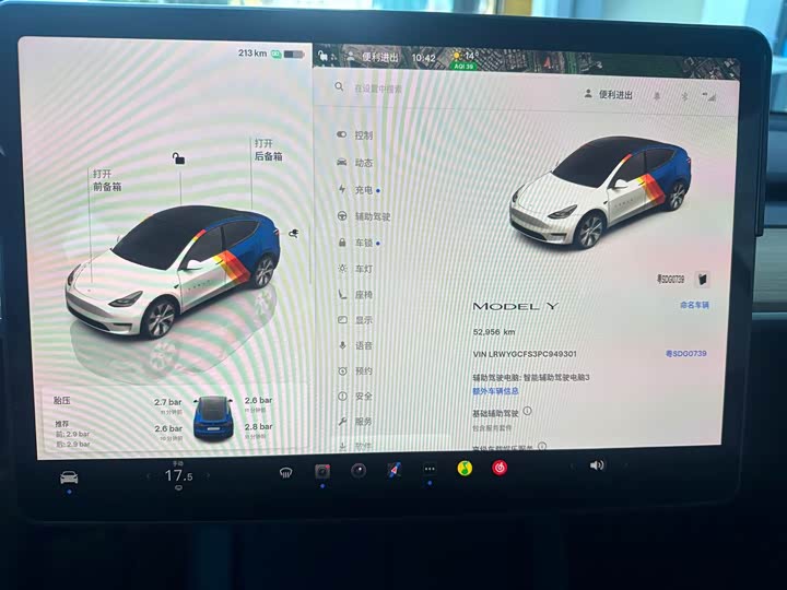 Фото 9 - Tesla Model Y