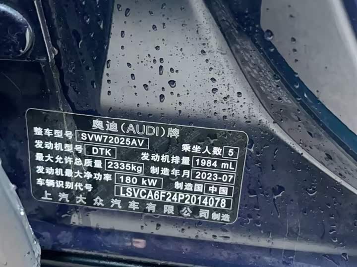 Фото 5 - Audi A7L