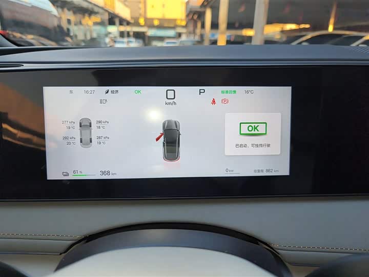 Фото 4 - BYD Sea Lion 06 Hybrid/EV