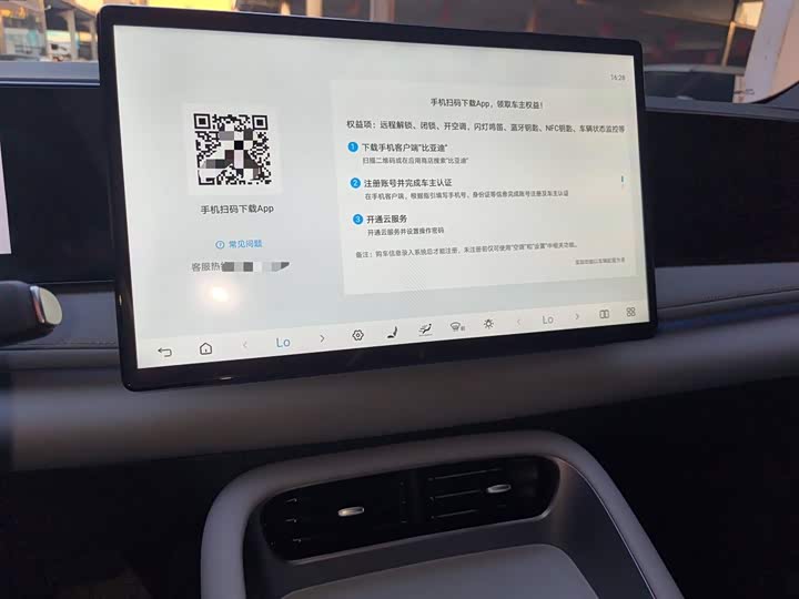 Фото 5 - BYD Sea Lion 06 Hybrid/EV