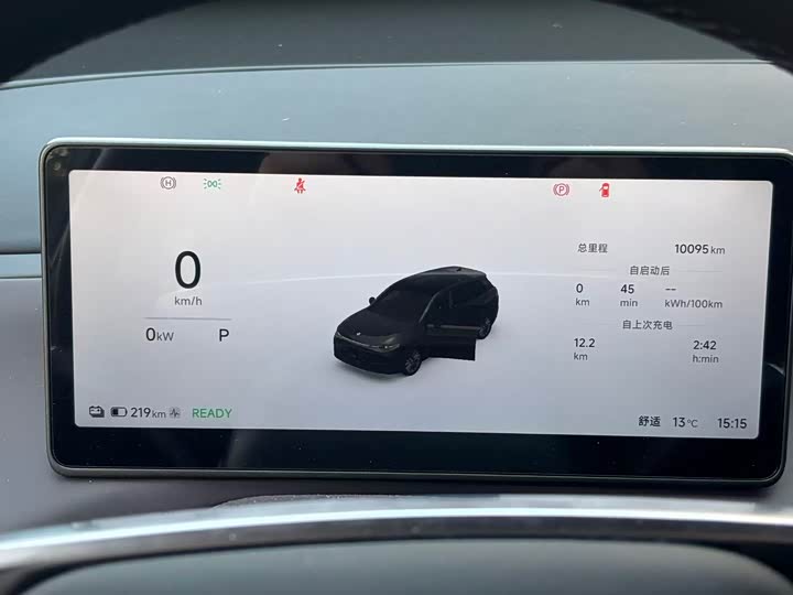 Фото 7 - Leapmotor C10