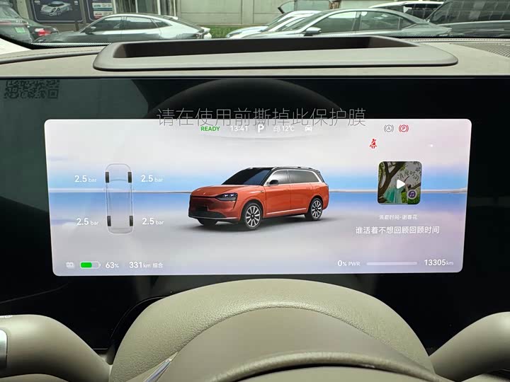 Фото 9 - Aito M9