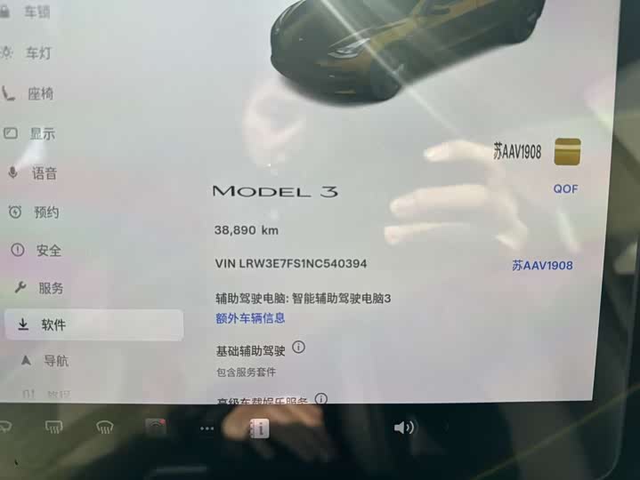 Фото 7 - Tesla Model 3