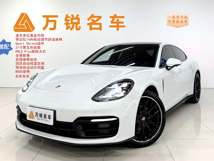 Фото 1 - Porsche Panamera