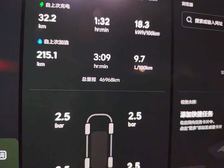 Фото 5 - LiXiang L9