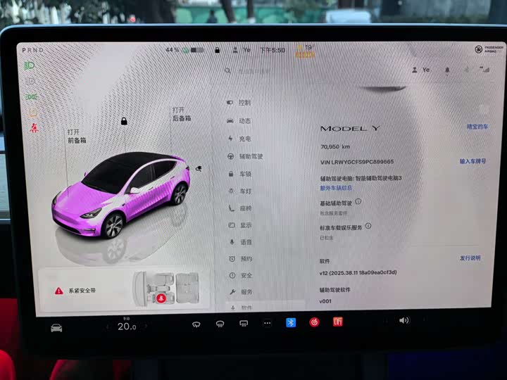 Фото 8 - Tesla Model Y